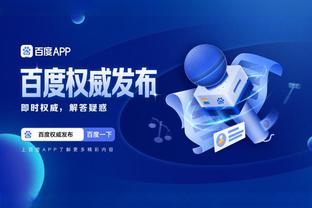 雷竞技app雷竞技手机官网截图4