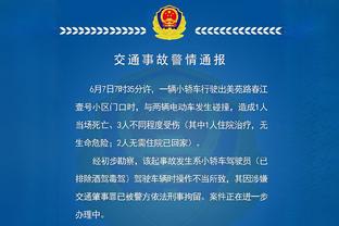 颜骏凌，幸苦了？国足近3场正式比赛被狂射55脚，丢4球